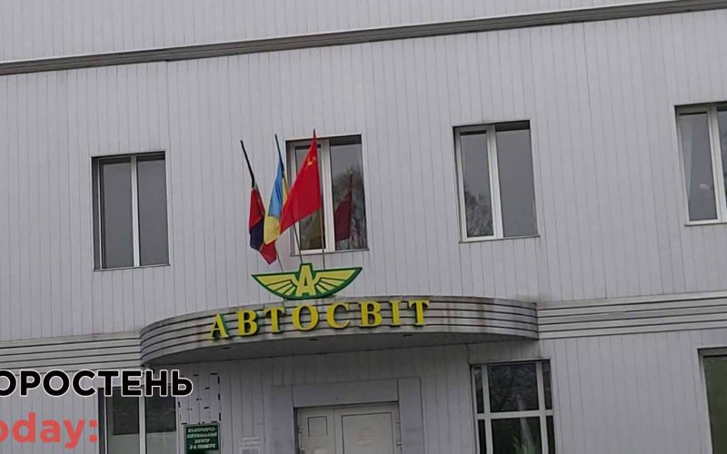 Поліція перевіряє обставини використання прапора з серпом і молотом на одному з підприємств у Коростені