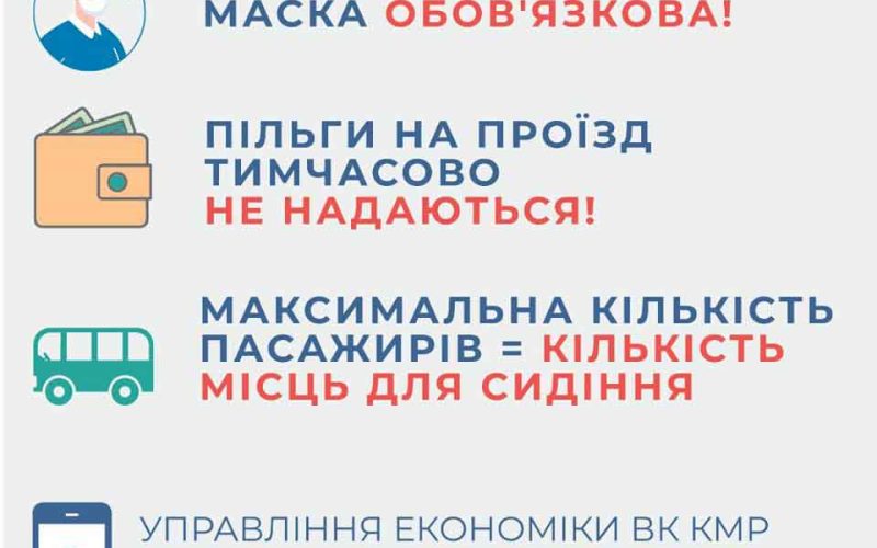 В Коростені з понеділка запускають громадський транспорт, але скасовують пільгові перевезення