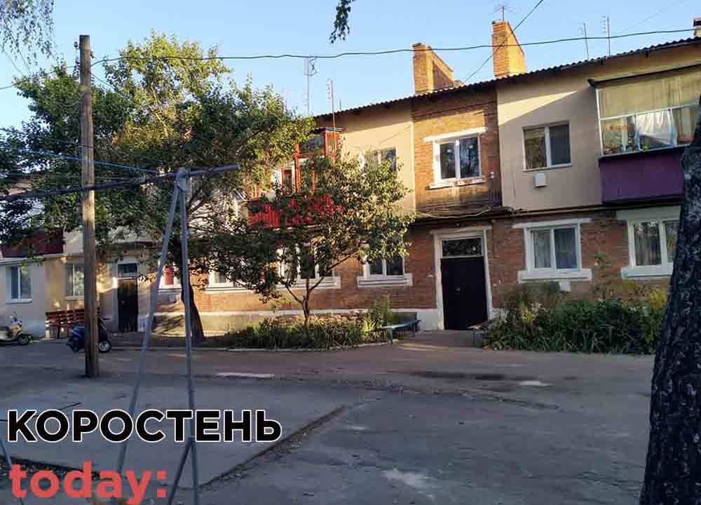 Мешканці двох житлових будинків у Коростені більше місяця сидять без води ▶️ВІДЕО