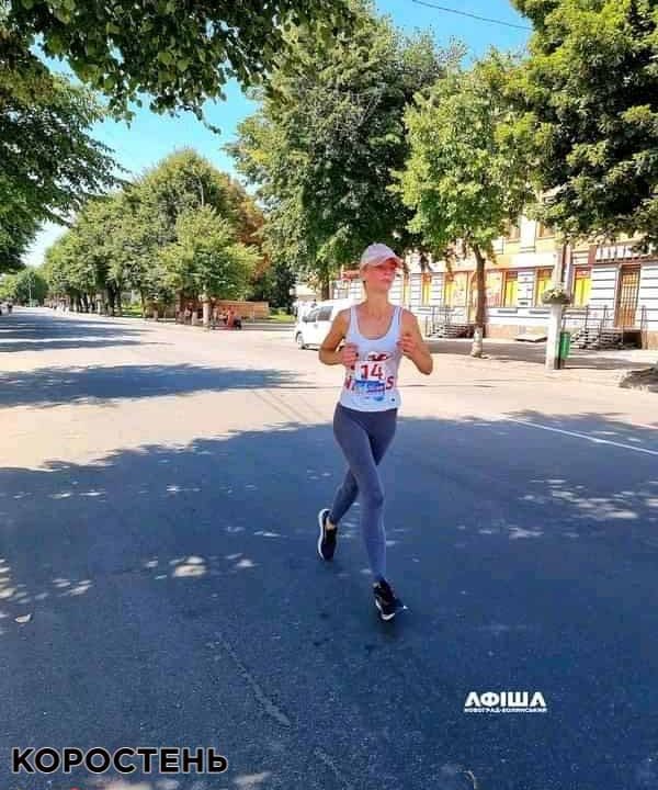Коростенці посіли призові місця на змаганнях “Звягельський Напівмарафон” ?ФОТО