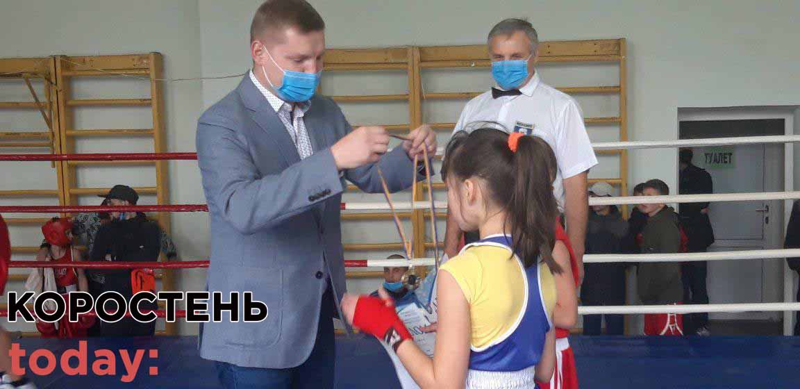 Боксери з Коростеня вибороли переможні медалі на Відкритому чемпіонаті Житомира