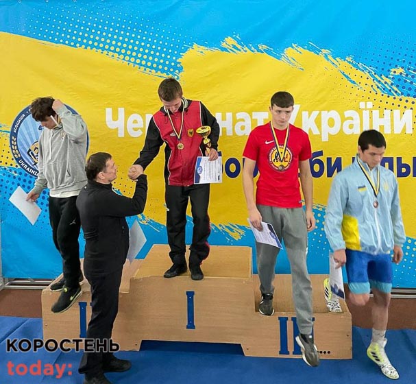 Коростенські спортсмени вибороли призові місця на чемпіонаті України з вільної боротьби