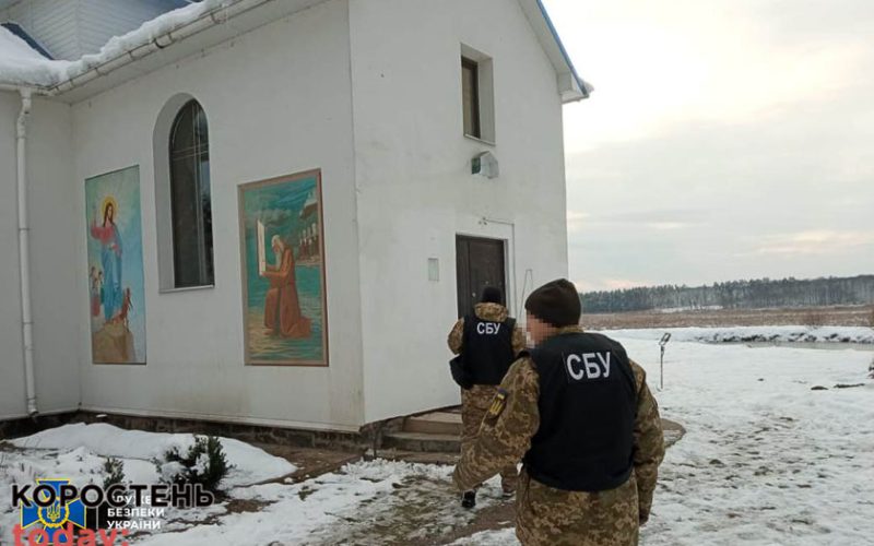 У церквах московського патріархату на Житомирщині, виявили “гостей”, які вели комунікацію з ворогом ?ФОТО