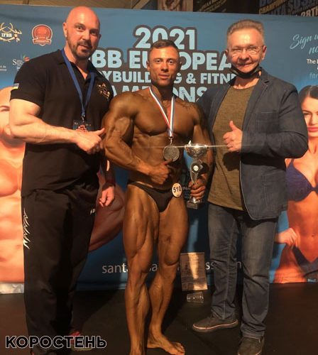 Коростенець став срібним призером чемпіонату Європи з бодібілдингу ?ФОТО