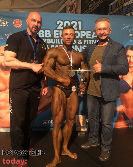 Коростенець став срібним призером чемпіонату Європи з бодібілдингу ?ФОТО