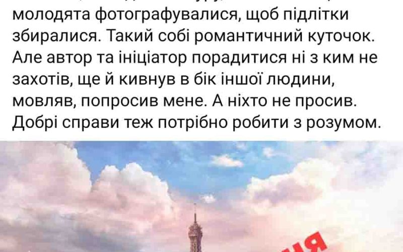 Поки в Коростені відбувався мітинг-реквієм за 10 метрів техніка переставляла “витвір” депутата міської ради. ?ФОТО з дрону