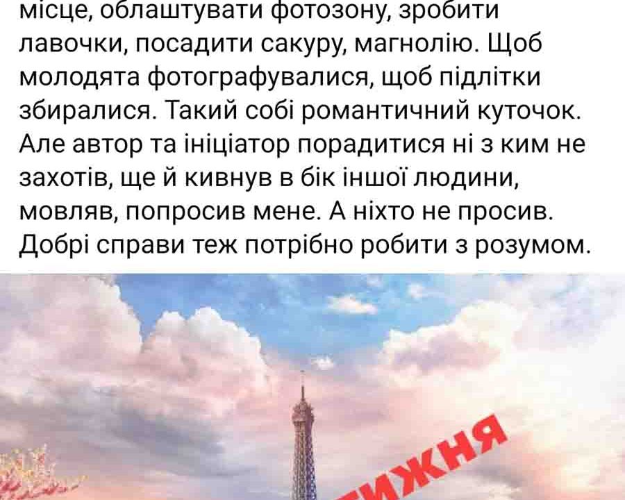 Поки в Коростені відбувався мітинг-реквієм за 10 метрів техніка переставляла “витвір” депутата міської ради. ?ФОТО з дрону