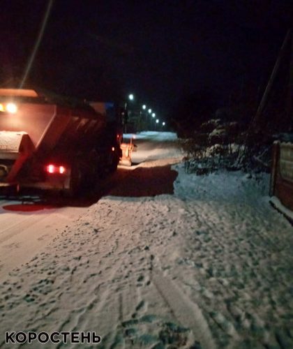 У комунальному підприємстві розповіли, скільки піщано-сольової суміші зранку висипали на дороги в Коростені