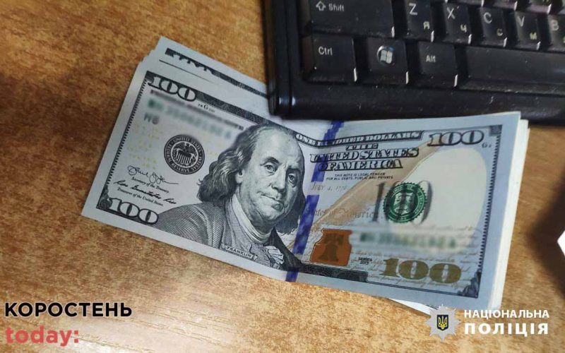 Житель Житомирської області за 3 тис. доларів намагався виїхати за кордон