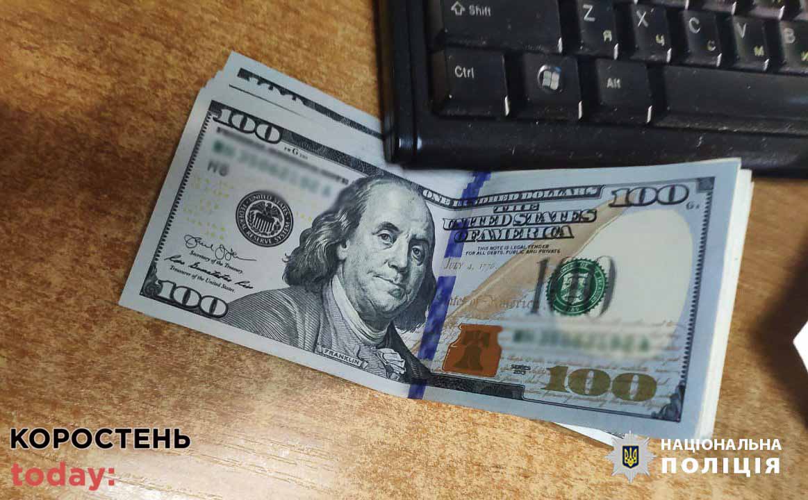 Житель Житомирської області за 3 тис. доларів намагався виїхати за кордон