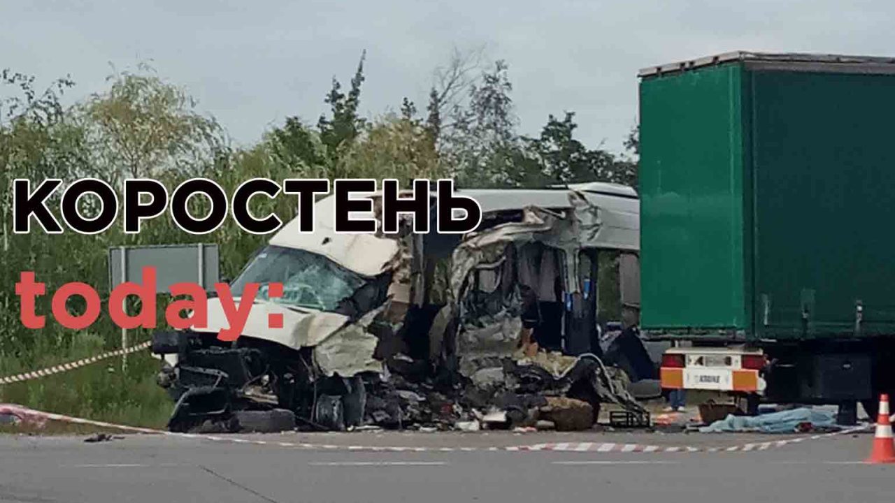 У фури відірвало кабіну: жахлива аварія під Коростенем ▶️ВІДЕО