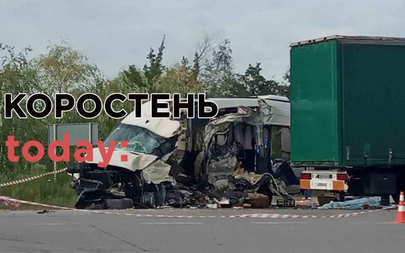 У фури відірвало кабіну: жахлива аварія під Коростенем ▶️ВІДЕО
