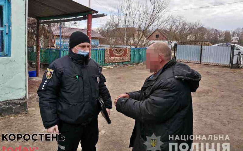 У селі Коростенського району донька викликала поліцейських, аби вгамувати батька-дебошира