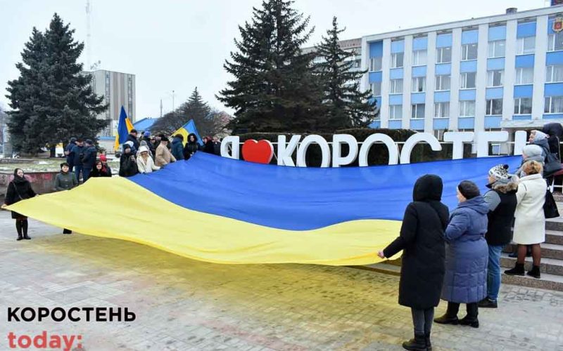 В центрі Коростеня відзначили День єднання ?ФОТОрепортаж