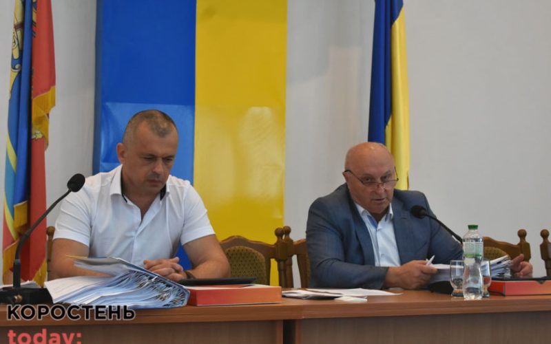 За 7 годин депутати Коростенської міськради розглянули понад сотню питань ▶️ВІДЕО