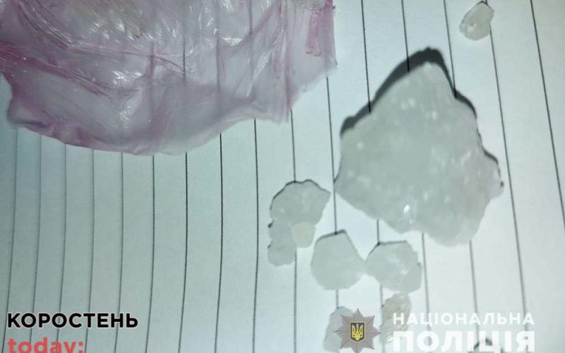 Поліцейські викрили “ділків”, які налагодили “наркобізнес” на території Коростенської виправної колонії ▶️ВІДЕО