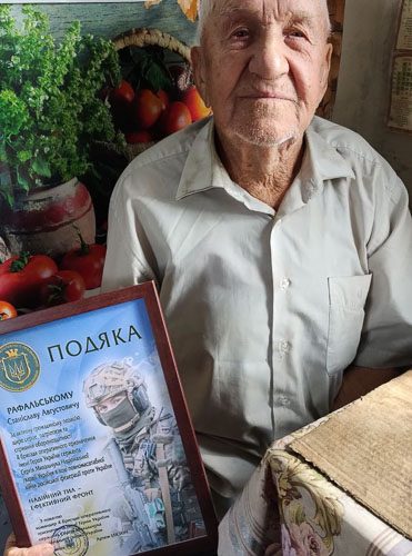 На Коростенщині 97-річний пенсіонер передав на купівлю дрона 1000 грн