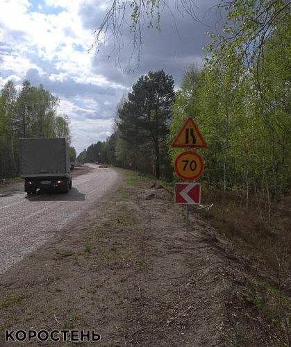 Дорожники завершили облаштування тимчасової переправи на трасі Київ – Іванків – Овруч