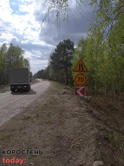 Дорожники завершили облаштування тимчасової переправи на трасі Київ – Іванків – Овруч