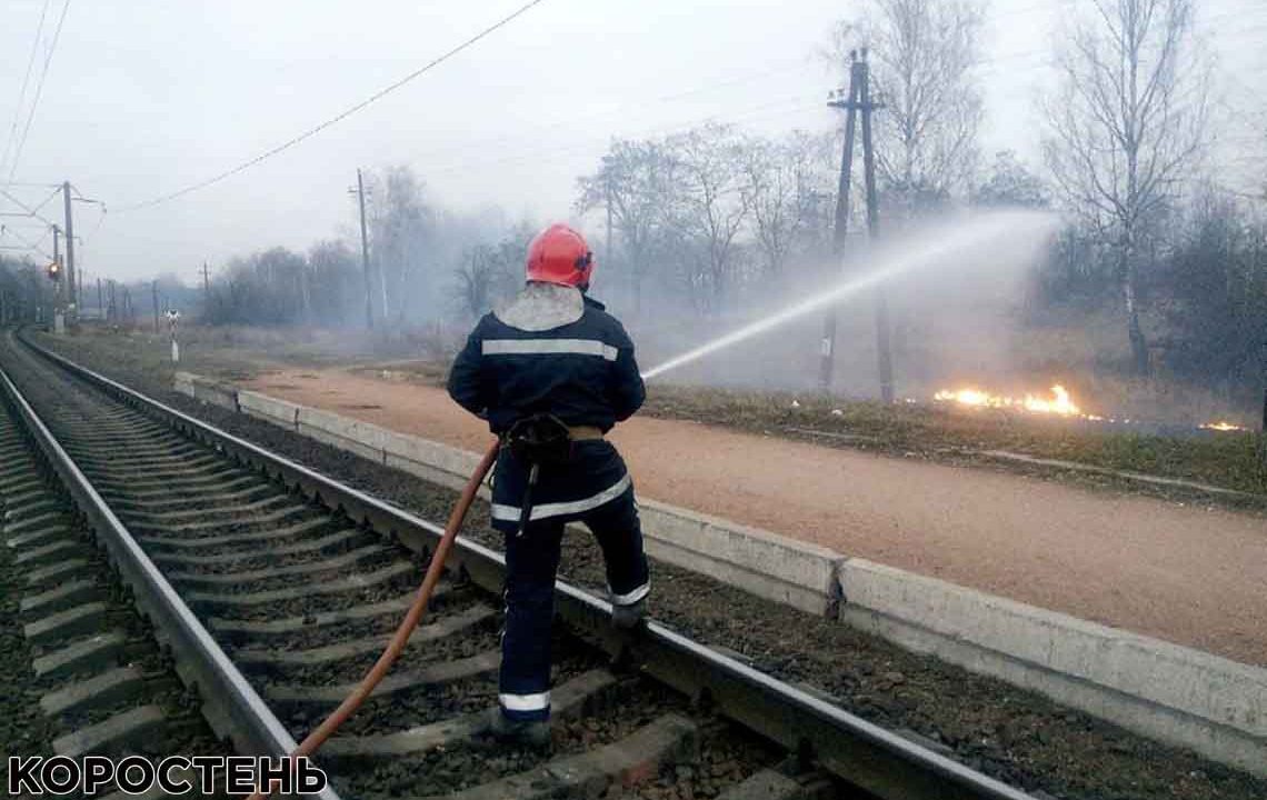 Коростенські вогнеборці врятували від загоряння залізничну зупинку “Древлянка” ▶️ВІДЕО та ?ФОТО