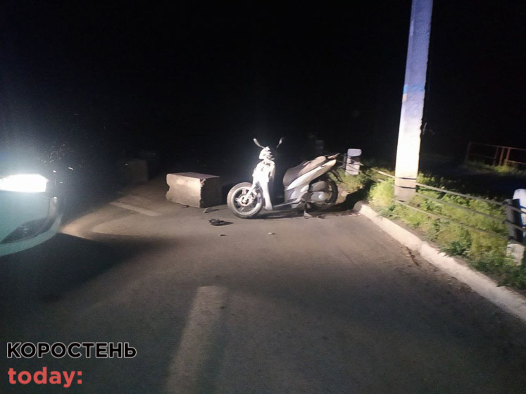 У Малині водій скутера врізався бетонну плиту, що обмежувала рух перед пошкодженим мостом: особу водія встановлюють (ФОТО)