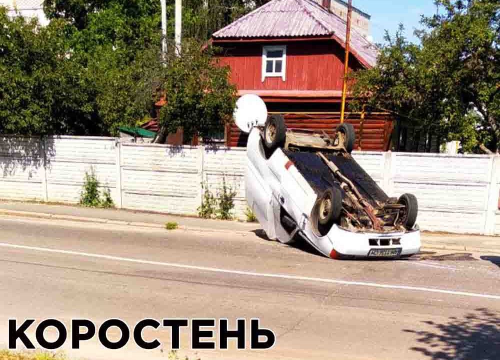 Через відмову гальм в Коростені перекинувся автомобіль ?ФОТО