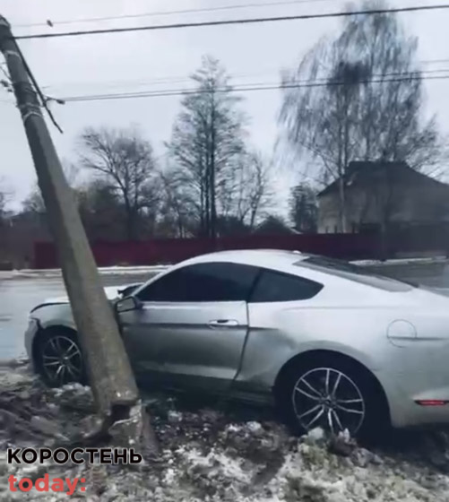 На Кемського в Коростені Ford Mustang врізався в електроопору. ОНОВЛЕНО ▶️ВІДЕО