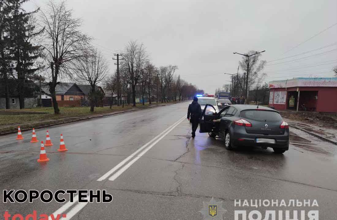 У Коростені Renault збив жінку з 10-річною дитиною, за кілька годин потерпіла померла (ВІДЕО, ФОТО)