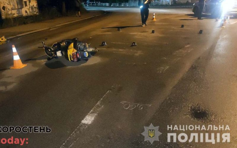 У Коростені Daewoo зіштовхнувся з мопедом: водійка двоколісного в лікарні ?ФОТО