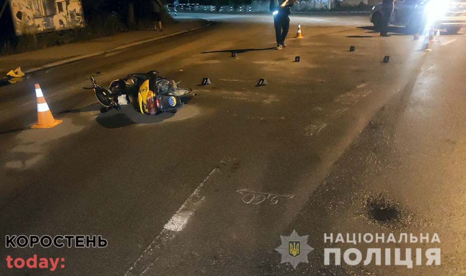 У Коростені Daewoo зіштовхнувся з мопедом: водійка двоколісного в лікарні ?ФОТО