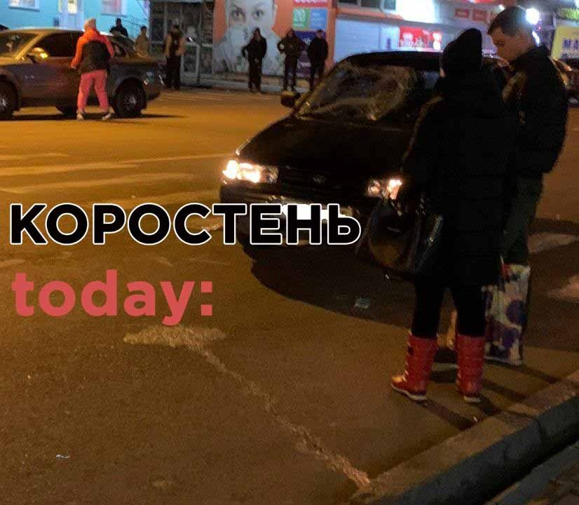 У Коростені автомобіль збив велосипедиста прямо на пішохідному переході ▶️ВІДЕО та ?ФОТО