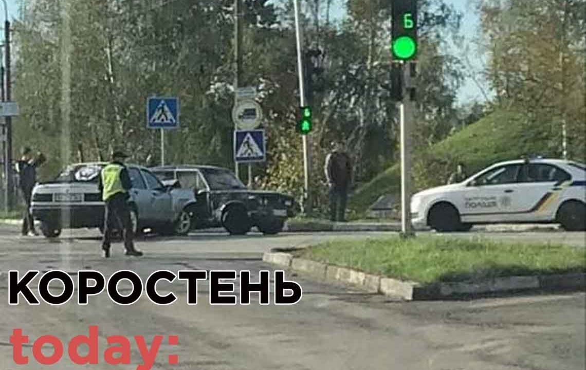 На в’їзді в Коростень – чергова ДТП: не розминулися Ford та Жигулі ▶️ВІДЕО та ?ФОТО