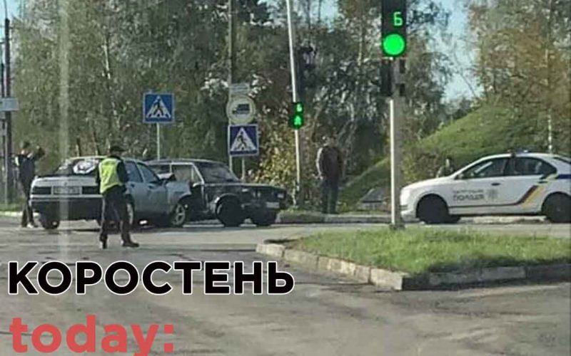 На в’їзді в Коростень – чергова ДТП: не розминулися Ford та Жигулі ▶️ВІДЕО та ?ФОТО