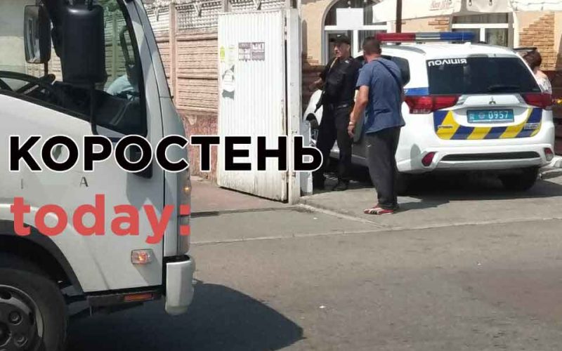 В Коростені під колеса вантажівки потрапила дитина ?ФОТО