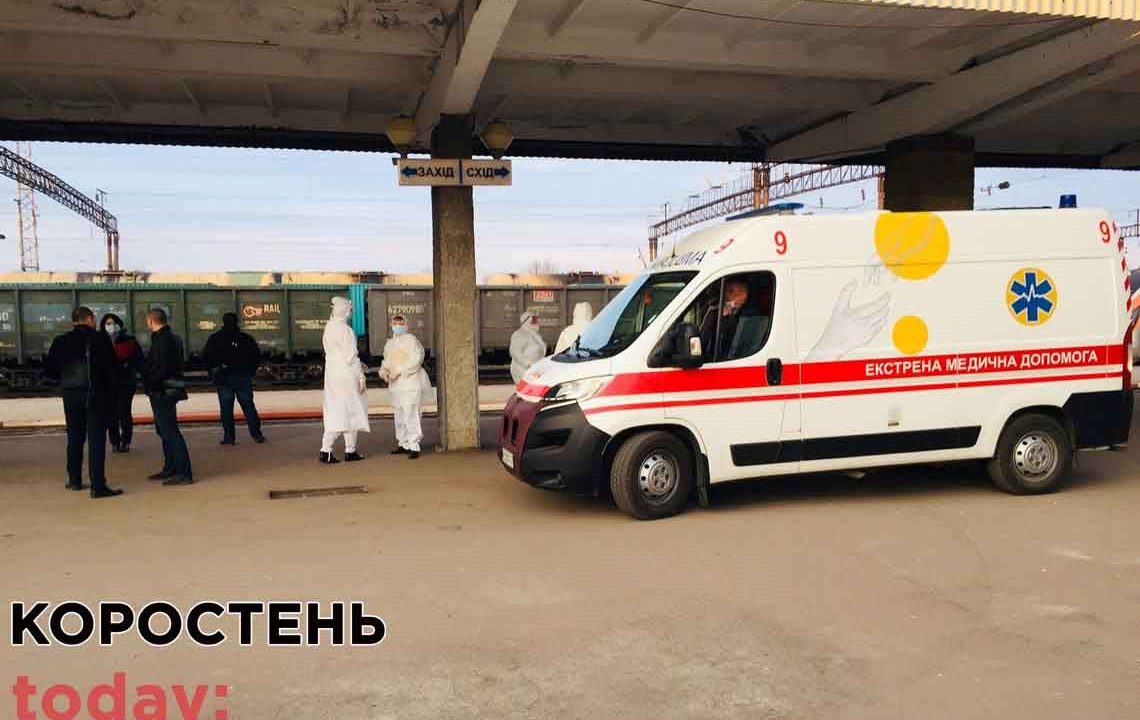 Спецпоїзди з евакуйованими українцями в Коростені не зупинялися