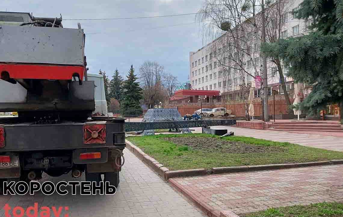 В центрі Коростені до дня роковин аварії на ЧАЕС встановлюють міні-копію “Ейфелевої вежі” ?ФОТО