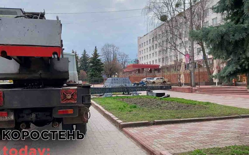 В центрі Коростені до дня роковин аварії на ЧАЕС встановлюють міні-копію “Ейфелевої вежі” ?ФОТО