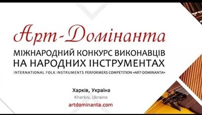 Коростенський дует “Folk Stream” став призером міжнародного конкурсу