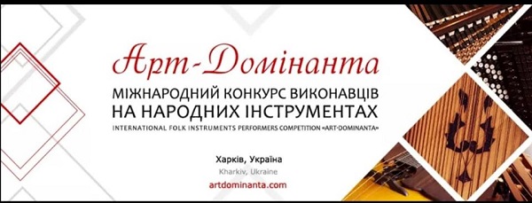 Коростенський дует “Folk Stream” став призером міжнародного конкурсу