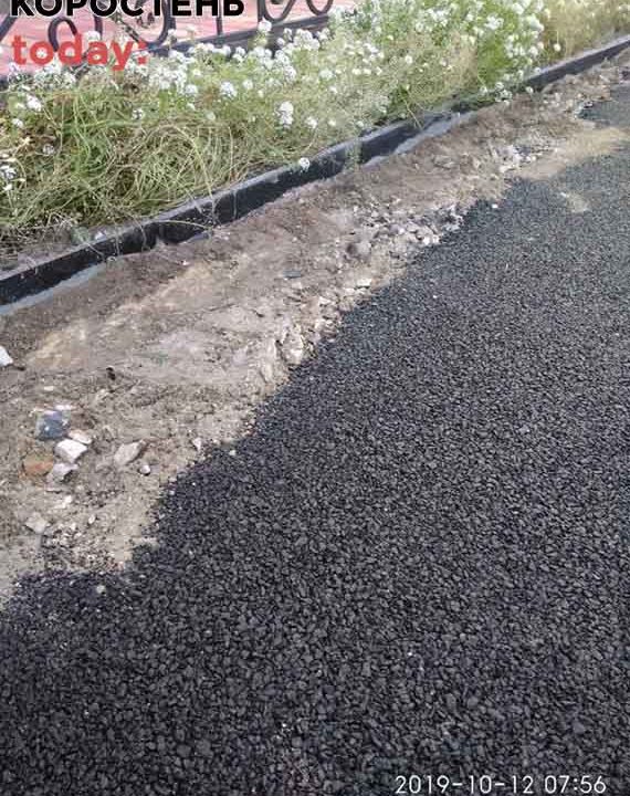 Мешканці Коростеня скаржаться на поганий асфальт