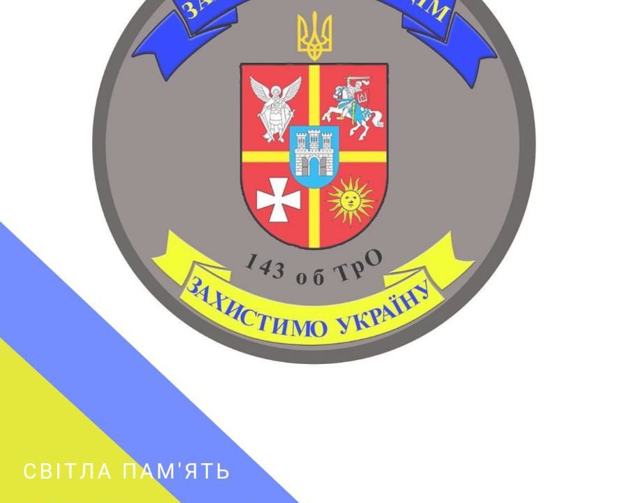 На війні загинули двоє коростенців Василь Федорчук та В’ячеслав Тимошенко