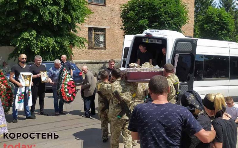 У Коростені провели в останню путь військовослужбовця Олександра Іваненка