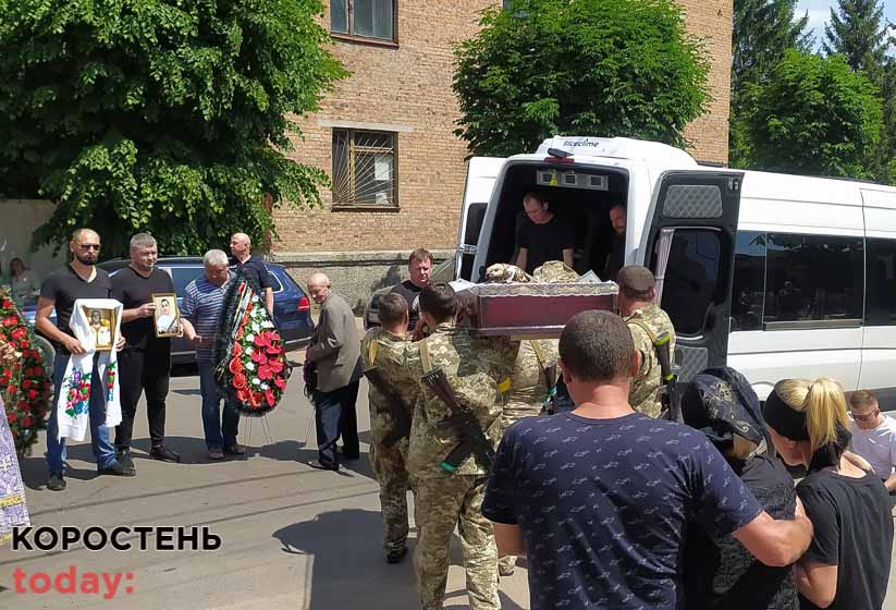 У Коростені провели в останню путь військовослужбовця Олександра Іваненка
