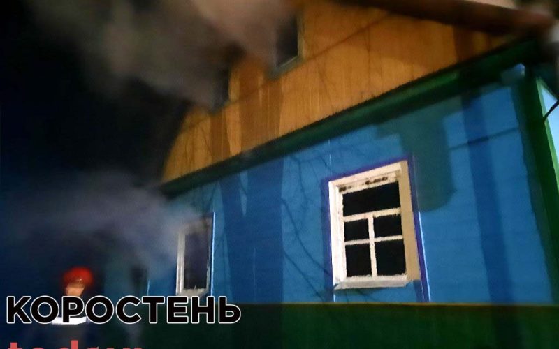 У Коростенському районі через жарину з кадила горіло приміщення, яке використовували як церкву