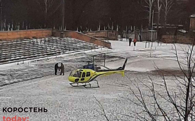 На “Локомотиві” в Коростені приземлився гелікоптер з першим заступником прикордонної служби України ▶️ВІДЕО