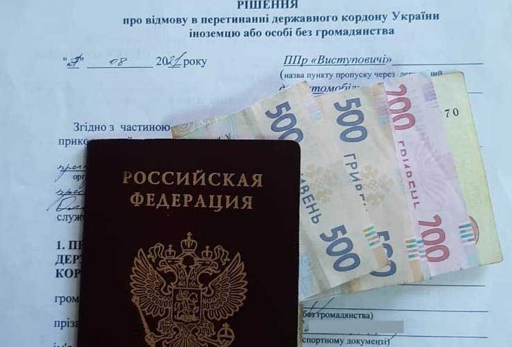 Росіянин пропонував овруцьким прикордонникам хабаря за виявлений підробний ПЛР-тест на пункті пропуску “Виступовичі”