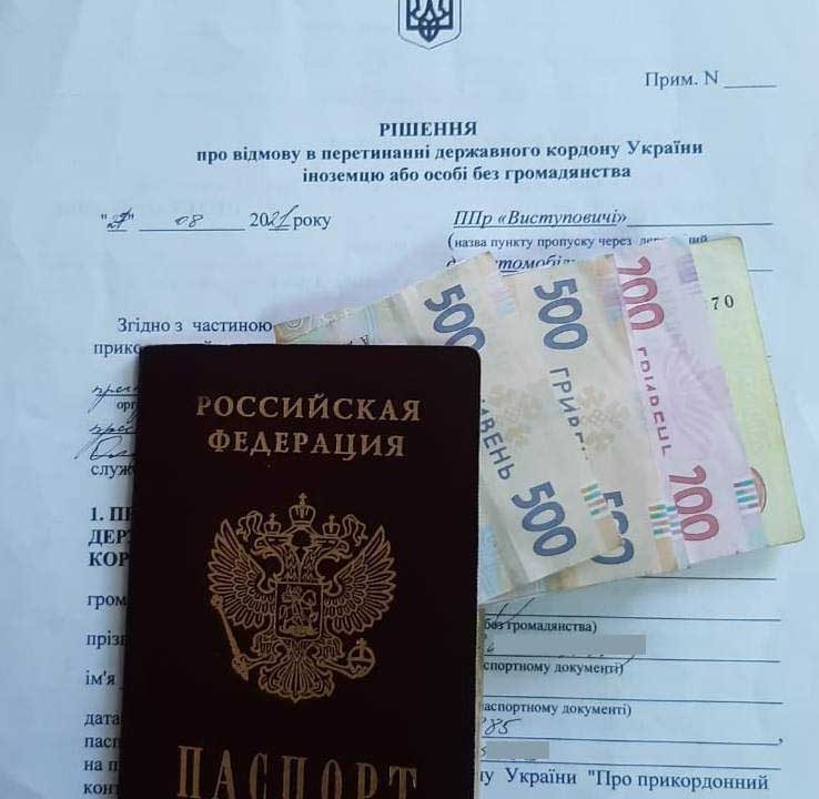 Росіянин пропонував овруцьким прикордонникам хабаря за виявлений підробний ПЛР-тест на пункті пропуску “Виступовичі”