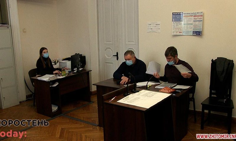 Суд у Житомирі допитував колишнього керівника Коростенської міської лікарні відносно “відкату” дериктору департаменту ОДА