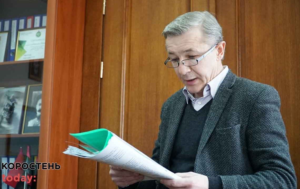Коростенський окружний діагностичний центр отримав нового директора