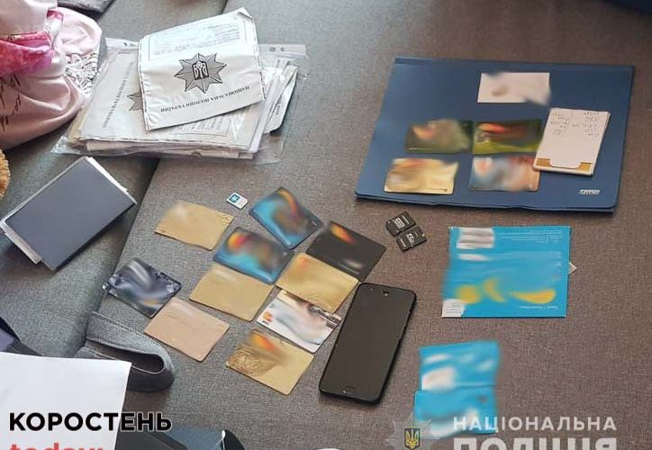 На Коростенщині викрили очільника відділення одного з банків: чоловік привласнив з рахунків трьох пенсіонерів 750 тис. грн